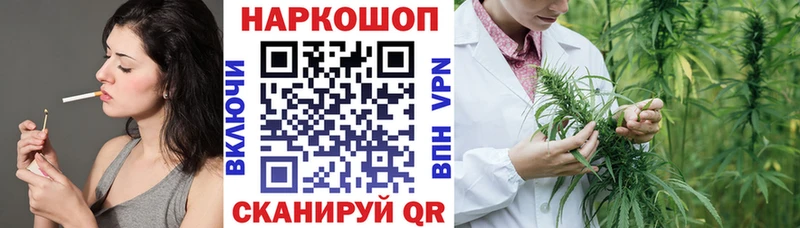 Все наркотики Салават Alpha PVP  COCAIN  Меф мяу мяу  кракен ссылки  Каннабис 