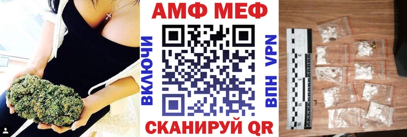 Амфетамин 97%  Салават 