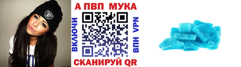 А ПВП VHQ  даркнет состав  Салават 
