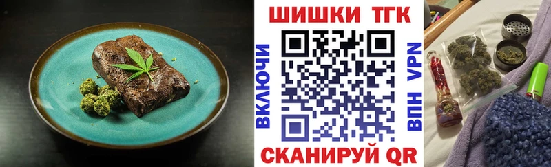 Cannafood марихуана  продажа наркотиков  Салават 