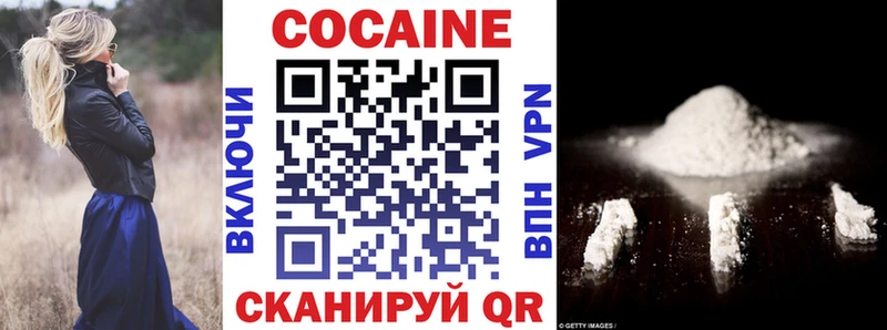 Cocaine Эквадор  купить наркотик  darknet Telegram  Салават 