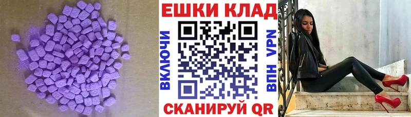 Экстази Punisher  Салават 