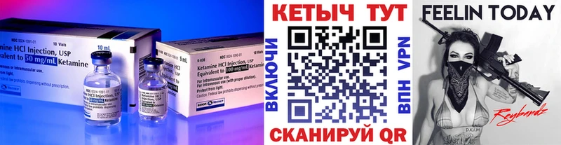 ОМГ ОМГ сайт  Салават  КЕТАМИН ketamine  купить  
