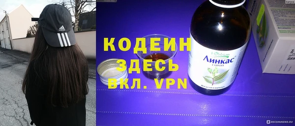 кристаллы Дмитров