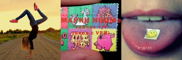 мефедрон VHQ Дмитровск