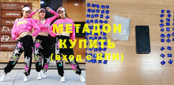 кокаин VHQ Гусиноозёрск