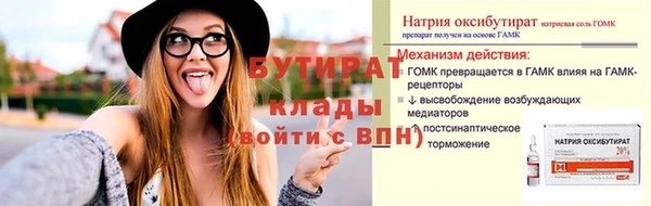 стафф Дмитриев