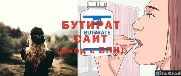 кокаин VHQ Гусиноозёрск