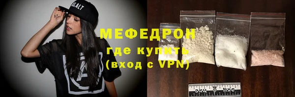 мефедрон VHQ Дмитровск