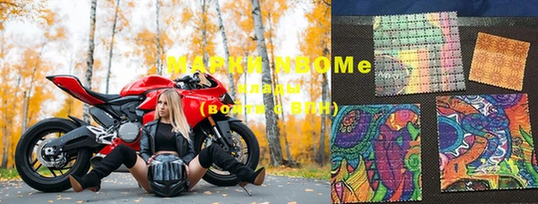 мефедрон VHQ Дмитровск