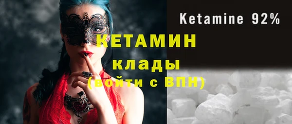 кокаин VHQ Гусиноозёрск