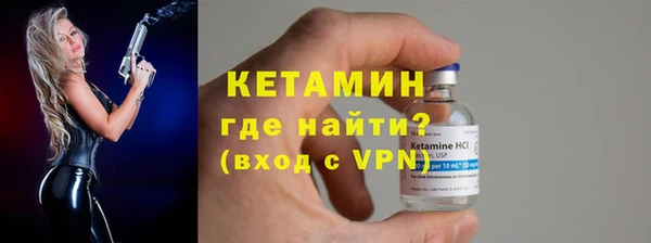 кристаллы Дмитров