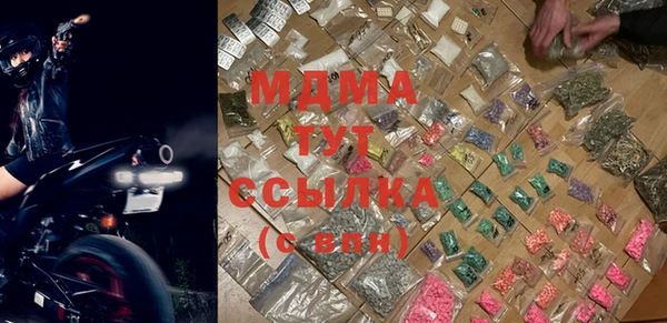 дживик Гусь-Хрустальный