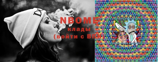 кристаллы Дмитров