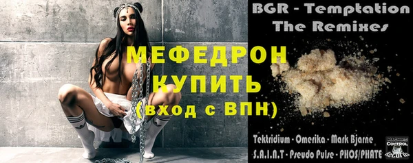 кристаллы Дмитров