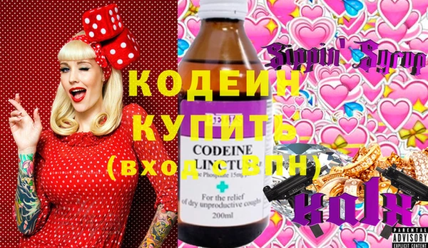 кристаллы Дмитров
