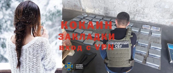кристаллы Дмитров