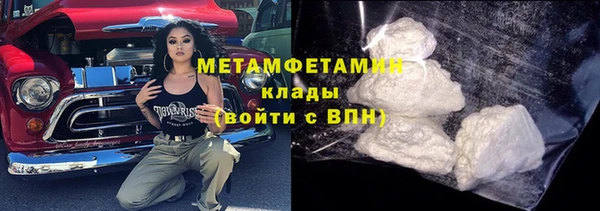 винт Горнозаводск