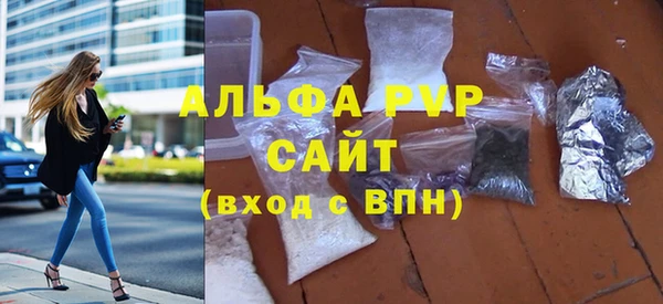 кристаллы Дмитров