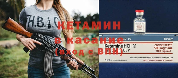 дживик Гусь-Хрустальный