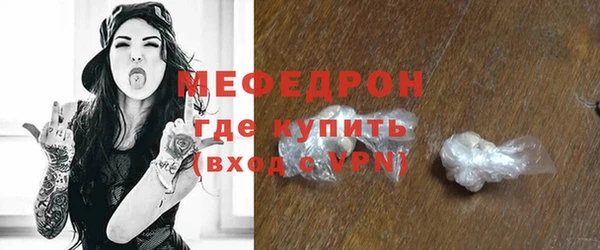 дживик Гусь-Хрустальный