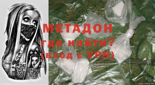 мефедрон VHQ Дмитровск