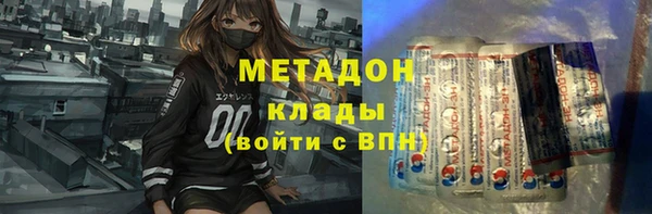дживик Гусь-Хрустальный