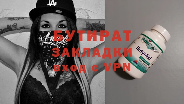 стафф Дмитриев