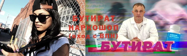 кристаллы Дмитров