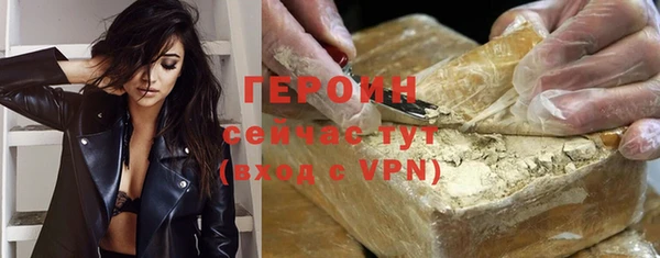 мефедрон VHQ Дмитровск