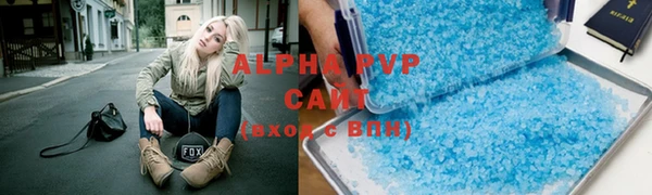 кристаллы Дмитров