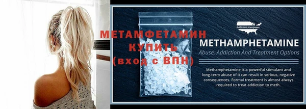 мефедрон VHQ Дмитровск