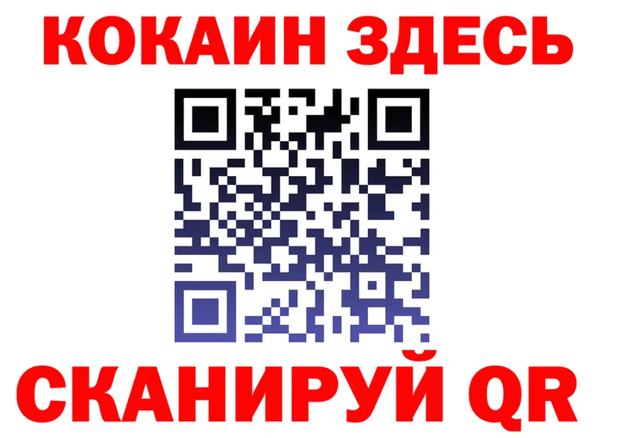 Cocaine Эквадор вход shop mega Салават