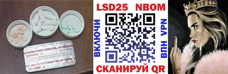 shop как зайти Салават ЛСД экстази кислота хочу