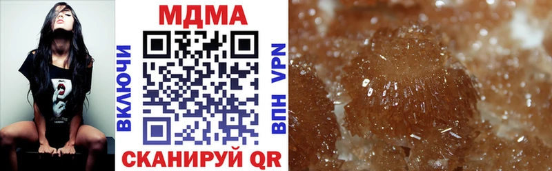 МДМА crystal  закладка  МЕГА ссылка  Салават 
